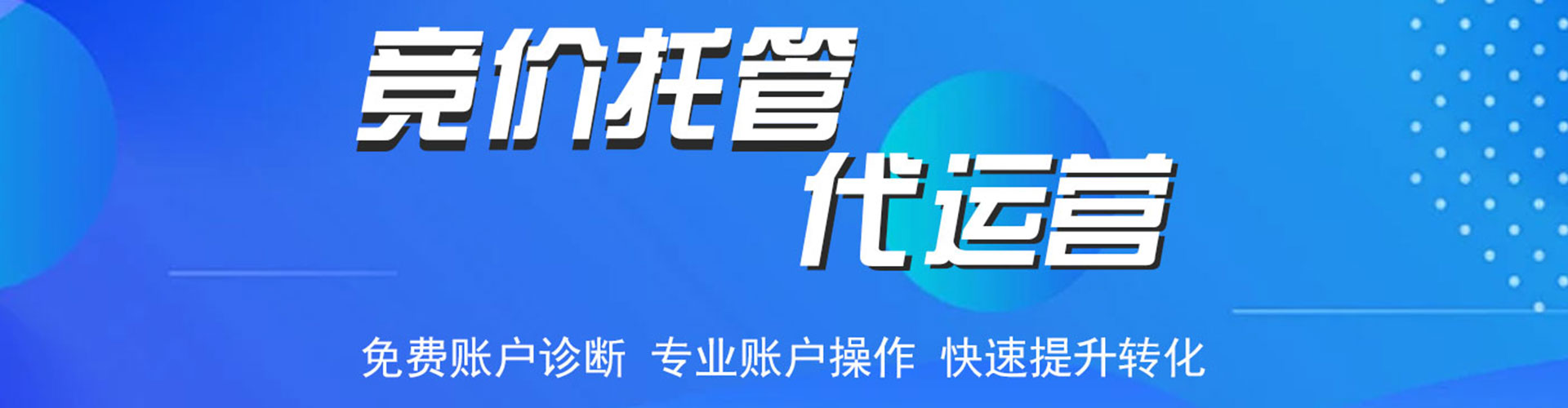 湘阴百度推广价格